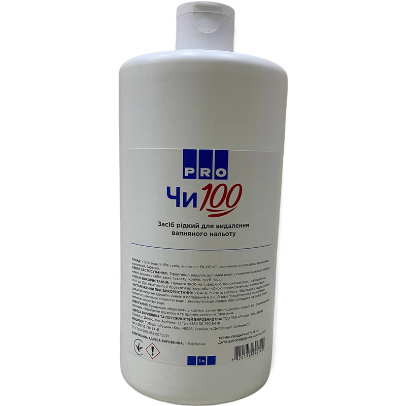 Засіб рідкий для видалення вапняного нальоту ЧИ100, 1 л